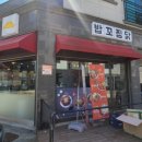 주식회사 유은 네이버블로그