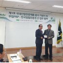 진안군산림조합 이미지