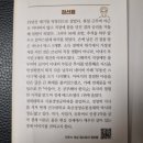 한스교역 | [공지] 『아들아, 부동산 공부해야 한다』의 부부 재태커 추천, '부동산 투자의 길잡이가 된 책 10권'