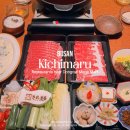 동래역(롯데백화점동래점 방면) | 부산 동래 맛집 키치마루 스키야키 동래역 맛집