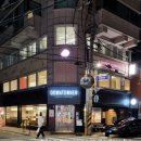 (주)다운타우너 잠실 이미지