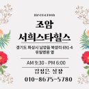 서희투어