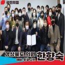 한국노총 칠곡군청 노동조합 이미지