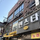 030-2 | [먹부림일기.030] SNS HOT! 설빙에서 파는 두바이초코빙수 리뷰.