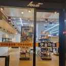 우리마트 월성점 | 대구 펫마트 월성점 [애견용품점] 내돈내산