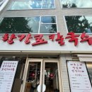 남영동작은도서관 이미지