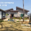 홍성부동산중개사무소 이미지