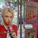 공차 산본점 | 공차 산본역점 앙금 우유공빵 아이스아메리카노 내돈내산 방문후기