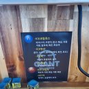 자이언트당구장 이미지