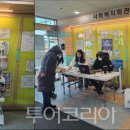 단양군기초푸드마켓 이미지