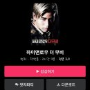 디티씨 | 드디어 꺼내놓는 하앤로1 (스압주의)