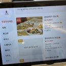 봉덕3동 행정복지센터  대회의실 | [대구피자맛집, 봉덕동맛집] ‘봉덕동이태리피자’ 모임 장소로도 추천