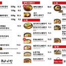 쿠마키친갤러리아진주점