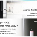현대정수기 네이버블로그