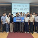 산남새마을금고 이미지