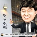 (12/14) 평생학습주간_퍼스널컬러(19:00~20:00) | 2024년 나의 목표와 계획, 전략 수립하기.