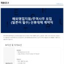 디앤제이