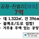 아성공인중개사사무소 이미지