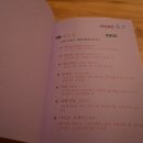 남원읍 신성동 이미지