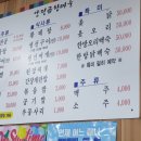 양정곱창마을