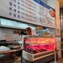 남도정육식당 - 양주시 | 남도정육식당