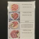 운수식육식당 | 남포동 소고기 3초등심 부산 국제영화제 맛집