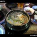 서대포소금구이 이미지