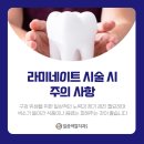 일곱색깔치과의원 네이버블로그