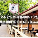 카페비엔 이미지