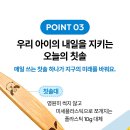 노아어린이집 이미지