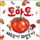 과일 충전소 이미지