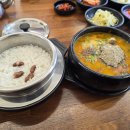 송담추어탕 이동점 | 🍲 [송담추어탕 하남검단산점] 부모님 모시고 가기 좋은 진한 하남 추어탕 재방문 후기!
