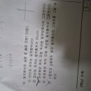 중2 일차함수 문제입니다 이미지