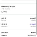 용인역북남부점 빽다방