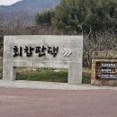 매화 공설시장 이미지