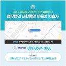 법무법인서정 이미지