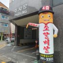 한림테크노빌딩 이미지