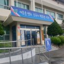 단성면사무소 이미지