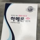 눈꼽이 낀듯한 이물감 증상에 때문에 전주 삼성안과에 다녀 왔습니다 이미지