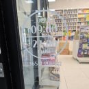 365베스트약국 이미지