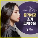 바로코의원 이미지