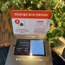 딸랑구족발 이미지