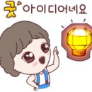이레공방 - 예산군 역전로125번길 40 | 이레공방