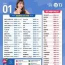 태진노래연습장 이미지