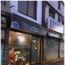 송어의꿈 | 문래 가성비 미친 코스요리, 송어의꿈 내돈내산 후기