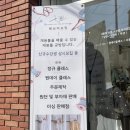 헤브어쏘잉