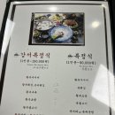 강서복집 이미지