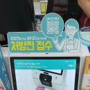 우리안약국 이미지