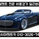 장암카서비스 이미지