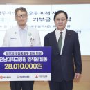 전남대학교병원 이미지